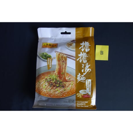 ＜合わせ買い＞【香港☆李錦記】 2種類「椒麻拌麵」「擔擔湯麵」/   Lee Kum Kee  #503283R