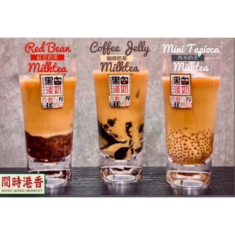 【香港☆茶餐廳食器】黑白淡奶BLACK&WHITE / 衝撃に耐えて頑張るプラスチックのグラス  #6062947R