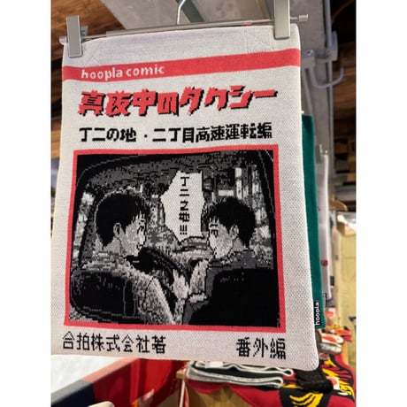 ＜リクエスト予約商品＞【香港 ☆ Hoopla HK】「＜九龍城寨＞ Kowloon Walled City /  Retro Fighting Game Title  #R50929R7