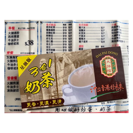 ＜合わせ買い＞【香港☆大排檔星級版】３in１(3合1)「奶茶」  / 更香・更濃・更滑　10袋/1BOX   #2121924R