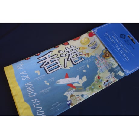 【香港 ☆ LION ROCK】Tea Towel「Incredible Hong Kong」  /  香港地圖♪#4123121N
