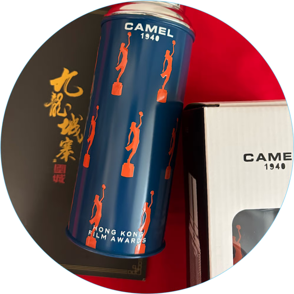 限定＞【香港☆CAMEL】香港名牌☆2025年電影金像奬紀念 / 駱駝牌高級