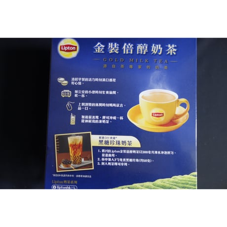 ＜合わせ買い＞【香港☆Lipton】港式「奶茶」金装倍酵  / 16.5g×２0包入り  #6052810R