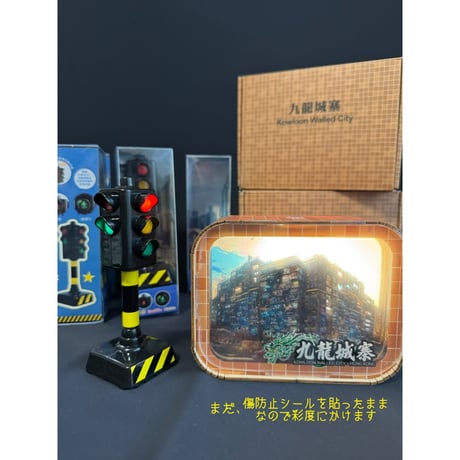 【香港☆ISSUE】好好聽！！あの音！！紅綠燈・Traffic Lights（小）  / 玄関の棚に置いて帰ったらポチっと  #603292N