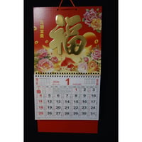 🉐【香港☆花開富貴】(新)大き目中判  2026年　吊り月暦  / 「福」カレンダー　#512225N