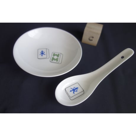 【香港☆G.O.D.】オリジナル  麻雀柄Sauce Dish & Spoon /  バラ販売・お皿とレンゲのセット  #5062735N