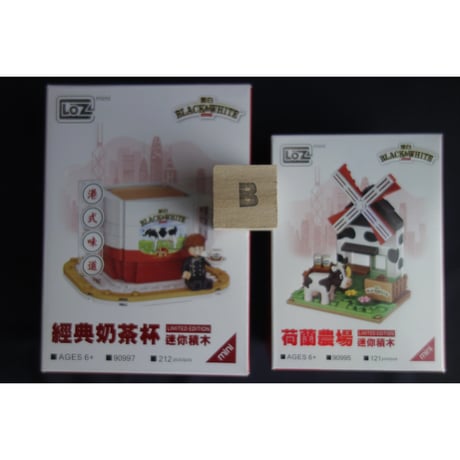 【香港☆2026黑白®85周年之旅】＜LOZ mini＞黑白淡奶BLACK&WHITE / ビルディングトイ ２種類  #606274N