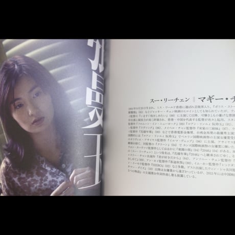 <躍雨文庫>【阿飛正傳 /  欲望の翼】詳細は説明文で！ #509299N