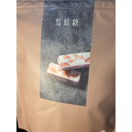 【香港☆奇華餅家】＜香港製造＞鳥結糖「花生」  /  Peanut　Nougat・ピーナツヌガー #6052821N