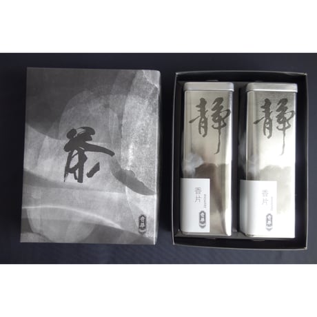 <合わせ買い>【香港☆奇華餅家】ラスト１ ＜バラ売り＞美味しいですよ♡香片45g  /　Newパッケージ「静」#501306sa