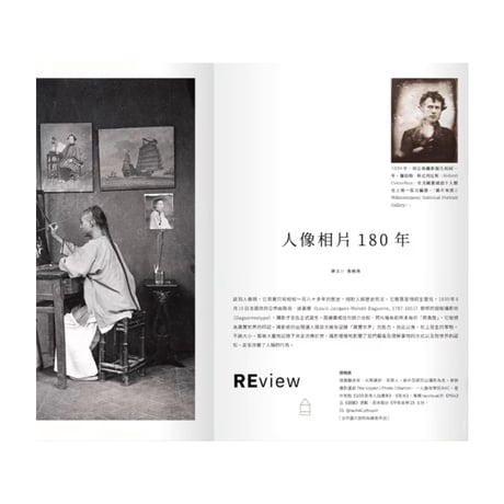 【予約商品】<躍雨文庫>【就係香港☆Being Hong Kong・季刊】「人間」＃020/2024冬季號  /  #R4022915