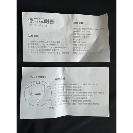 ＜リクエスト＞【香港☆維他】オリジナル 新鮮茶造型拍拍小夜燈 USB  Light (soft type)  /  維他ONOFF切替ライト  #5083114N