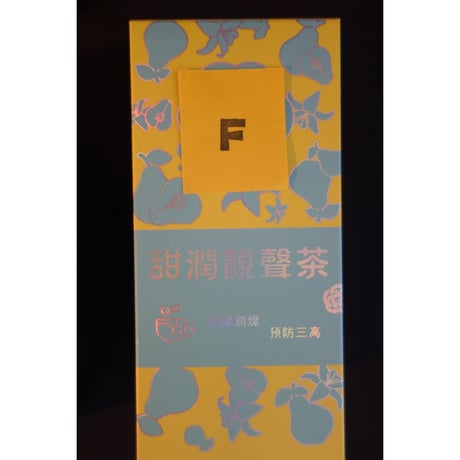 【香港☆風・味・結】（６種類）健康茶　１箱＝１０袋入り /  KNOT'S TASTE  #4093014N