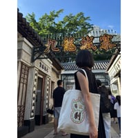 ＜予約＞【香港☆李先生】＜李漢港楷＞特色帆布袋  /   TOTE BAG 文字２種類   #R604294R
