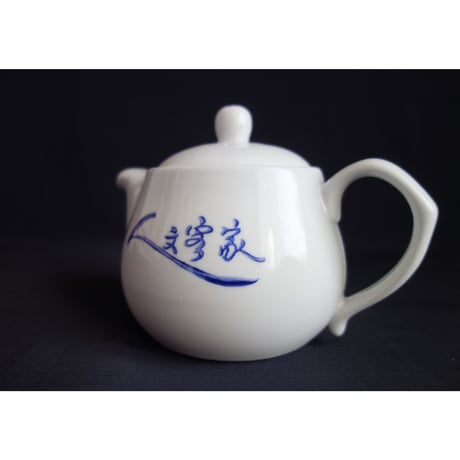 【香港☆Porcelain】客家服瓷壺  /   客家服柄のティーポット・急須   #SS3062611N
