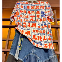 【香港☆G.O.D.】 HKWK×住好啲prodaucts「小巴T恤」３サイズ / 目立ちます！フェスにも推 #5062737N
