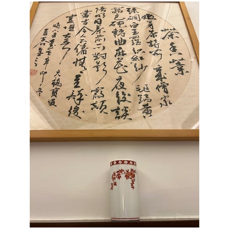 【香港☆粵東磁廠】＜手書き＞７種類（紅）（藍）ペニンシュラ柄・TINTIN　Flower Vaseなどに  /　Yuet Tung China Works #412224R