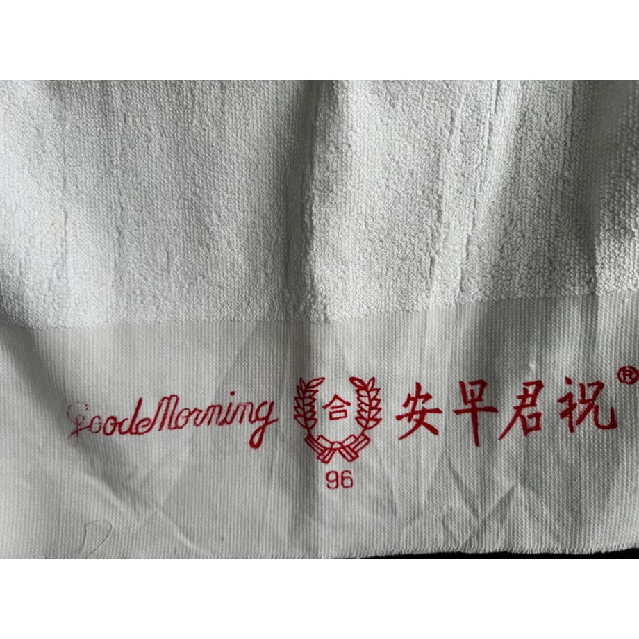 685e0288f19c23a81b58e4e3