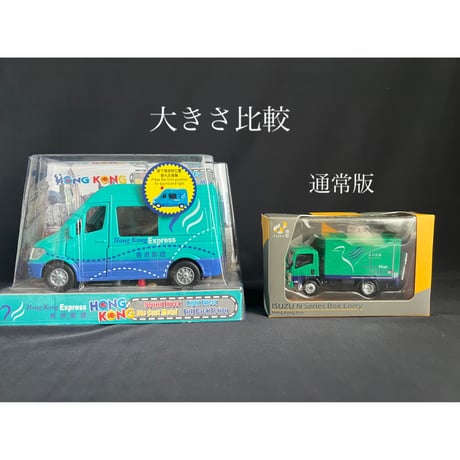 【香港☆公共交通工具】2種類「發光」「發聲」☆電子燈☆合金☆回力 / 存在感◎小巴・郵政車  #4053138N