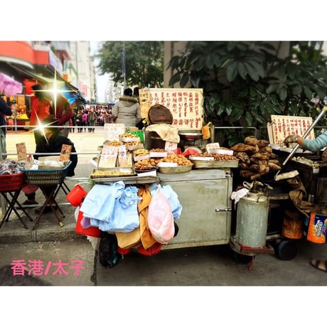 【香港☆車仔檔】HK Street Set  Food Cartful Street Diorama /  香港・小食 ・屋台 の背景　#24042717N