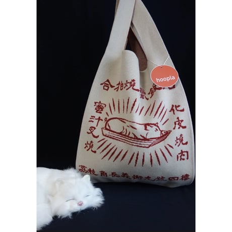 🉐期間限定🉐＜予約商品＞【香港 ☆ Hoopla HK】「多謝光臨」 ＜３種類＞背心袋・環保袋 Shopping Bag  /  香港亞洲博覽館でも大人気！#6022814R
