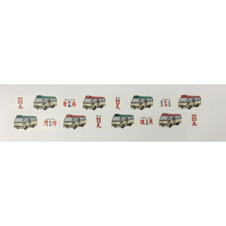 Minibus Multi Colour☆小巴【Hong Kong Transportation】