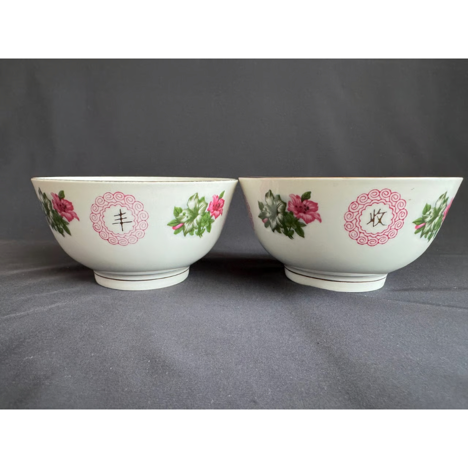 中国茶碗 リクエスト＞【香港☆中国醴陵】＜四季丰收＞の湯碗・茶碗・ボウル