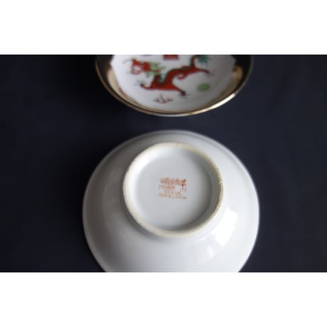 <合わせ買い＞【香港☆中國景徳鎮】「龍」小皿  /  深さが有ります　#5102930sa