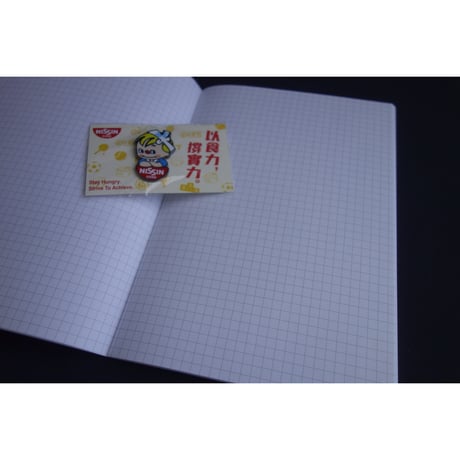 🉐【香港☆NISSIN 】NOTEBOOK 合味道・出前一丁 / 筆記本２種類  #601298R