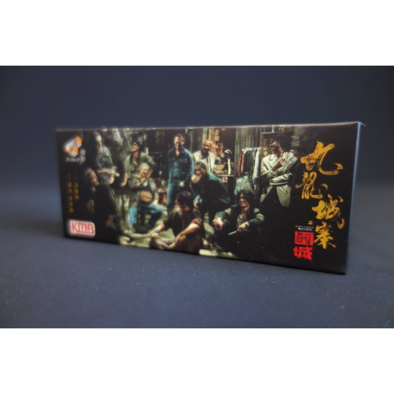 九龍城寨　特典版BOX　香港ブックフェア　限定 7月16日発売『九龍城砦Ⅰ 囲城』（余兒＝著）、書影＆初回配本特典公開