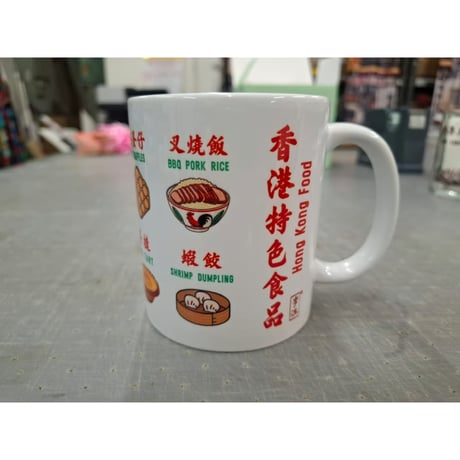 ＜予約＞【香港☆李漢】＜NEW獅子山＞李漢文字mug３種類・ギフトBOX入り   /  「香港特色食品」「香港真係好靚」「精神」 #R604291R