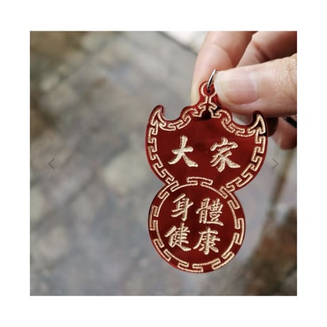 ＜予約＞【香港☆李先生】「李漢港楷」蝠鼠招牌　匙扣  /   キーリング５種類   #R604292R