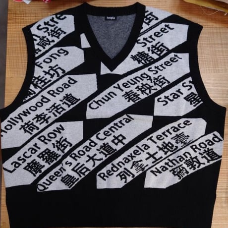 ＜予約＞【香港 ☆ Hoopla HK】Knitted Vest <４種類> /  おススメ　ニットベスト#R511248R