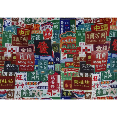 ☆Handmade☆【香港☆永利軒】３種類 「看板柄」巾着トートバッグ  / アート柄は２種類　#309309N