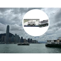 【香港☆ / TINY】叮叮：（天星小輪）灣仔至尖沙咀只七分鐘  /  7minutes from Wanchai to Tsimshatsui　#2403S35