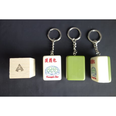 【香港☆士多】＜特色香港＞キーホルダー・keyring / ５種類・麻雀碑　#504271R