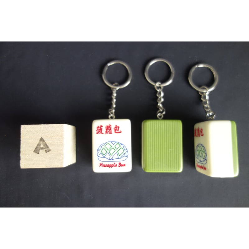 香港☆士多】＜特色香港＞キーホルダー・keyring / 5種類・麻雀