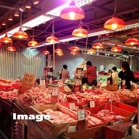 Wet MarketⅡ☆紅Ａ【Hong Kong Heritage】