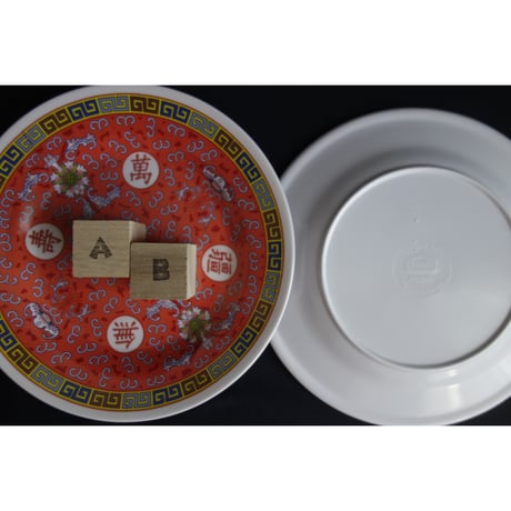 【香港☆躍雨士多】＜萬壽無疆＞メラミンお皿３種類 / デイリー使いの家居用品  #604262R
