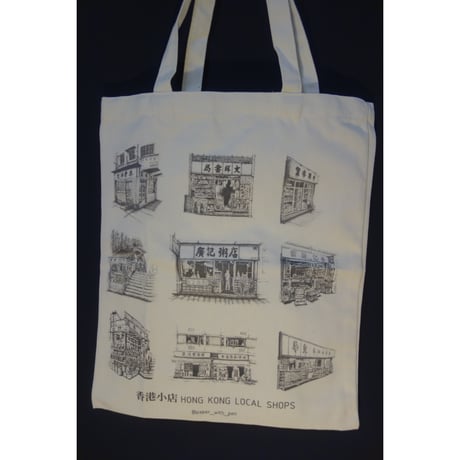 【香港☆PAPER WITH PEN】HONG KONG LOCAL SHOPS ☆  Tote Bag  / 「香港小店」 帆布手提袋・Canvas tote