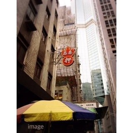 Pawn Shop☆當舗Ⅱ【Hong Kong Heritage】
