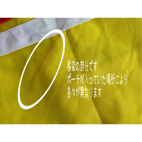 【香港☆出前一丁】 BIGFACE☆清仔旅行袋＋ポーチ付き / キャリーケースの上に安定して置けます #SS308307