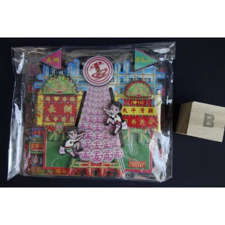【香港☆issue】/ 大きなマグネット☆凹凸磁石貼  / ３種類　#6053153N