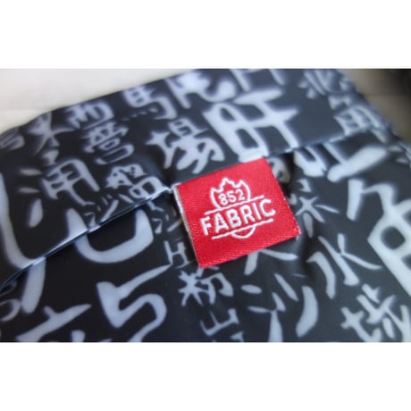 【香港☆852FABRIC】素敵！！環保袋 /  黒地に點心のアートが効いているエコバッグ  #6012915N
