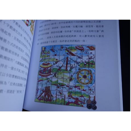 <躍雨文庫>【香港百年  Ⅱ   /  雪姫　著繪】おススメ 第二弾です！  /  「光輝歳月」素敵なイラスト  #4052915R