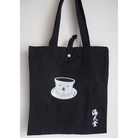 【香港・袋】「海天堂」収納ゴム付き環保袋   #3062628N