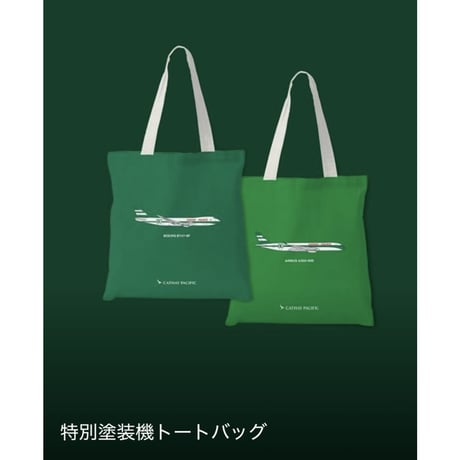 【香港☆ CATHAY PACIFIC 】國泰精品☆ 創立80週年紀念アイテム   /  ２種類の鎖匙扣　#6033044N