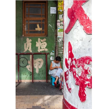 ☆彡Lunar New Year <SALE>躍雨文庫【香港☆G.O.D×TSUI PIU】「字在香港」  /ハードカバーp90   #3012114N