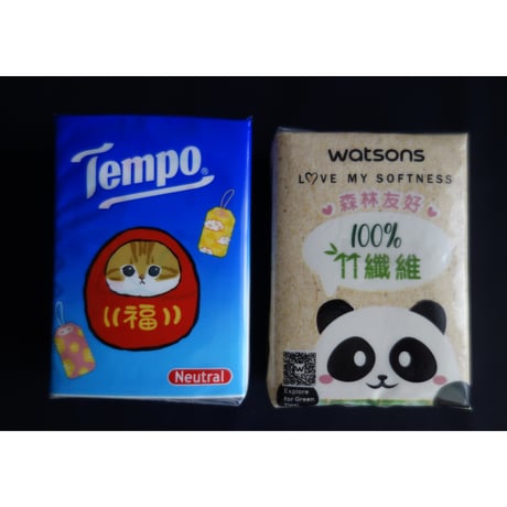 ＜合わせ買い＞【香港☆watsons】 100%竹繊維  10個入り（ティッシュ）/  パンダのパッケージ #4052928N