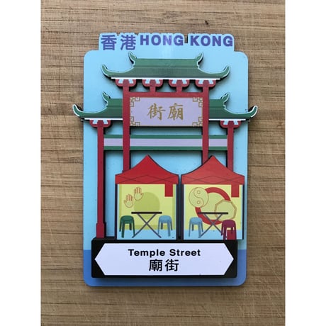 >SALE<【香港☆HK  Magnet】香港特色磁石貼 / 凹凸がある木製 マグネット5種類
